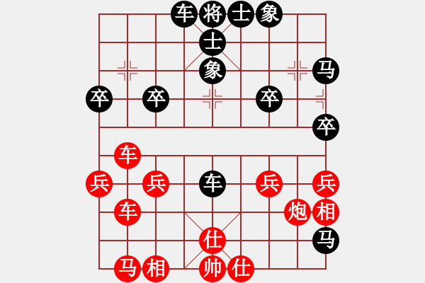 象棋棋譜圖片：何武強(qiáng) 先勝 康群光 - 步數(shù)：30 