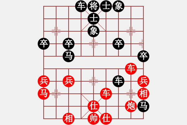 象棋棋譜圖片：何武強(qiáng) 先勝 康群光 - 步數(shù)：40 