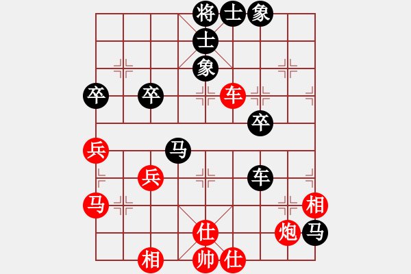 象棋棋譜圖片：何武強(qiáng) 先勝 康群光 - 步數(shù)：50 