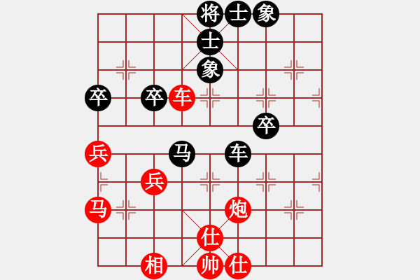 象棋棋譜圖片：何武強(qiáng) 先勝 康群光 - 步數(shù)：60 