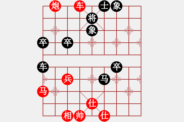 象棋棋譜圖片：何武強(qiáng) 先勝 康群光 - 步數(shù)：70 