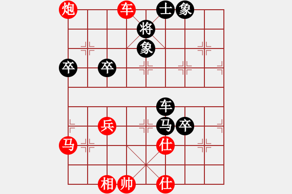 象棋棋譜圖片：何武強(qiáng) 先勝 康群光 - 步數(shù)：74 