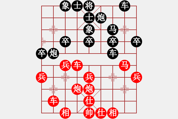 象棋棋譜圖片：(著法：紅先).PGN - 步數(shù)：30 