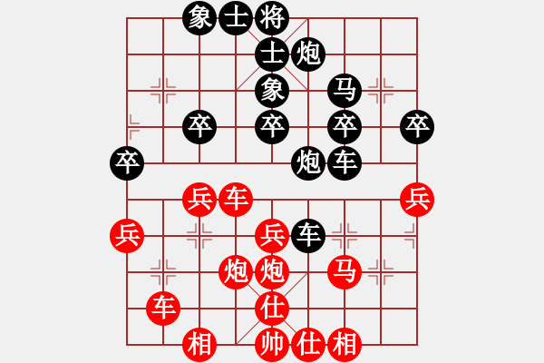 象棋棋譜圖片：(著法：紅先).PGN - 步數(shù)：40 