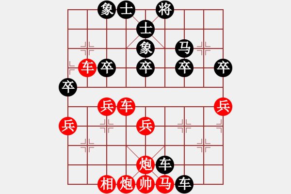 象棋棋譜圖片：(著法：紅先).PGN - 步數(shù)：50 