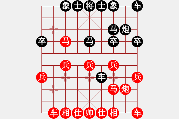 象棋棋譜圖片：★龍口浪子★[紅] -VS- 輕舞飛揚(yáng)[黑](3) - 步數(shù)：20 