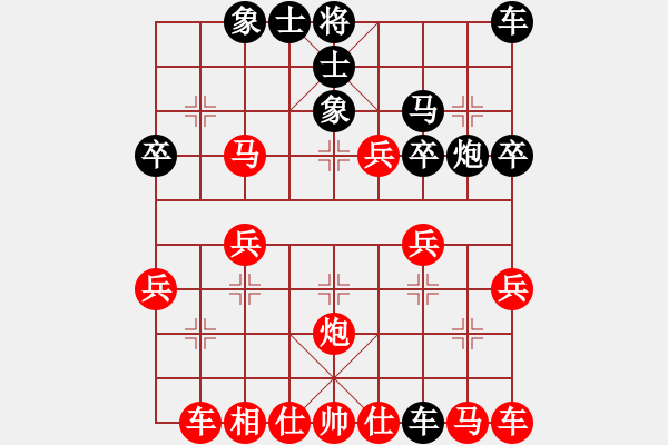 象棋棋譜圖片：★龍口浪子★[紅] -VS- 輕舞飛揚(yáng)[黑](3) - 步數(shù)：30 