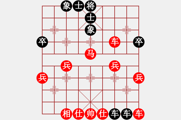 象棋棋譜圖片：★龍口浪子★[紅] -VS- 輕舞飛揚(yáng)[黑](3) - 步數(shù)：40 