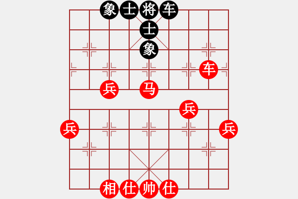 象棋棋譜圖片：★龍口浪子★[紅] -VS- 輕舞飛揚(yáng)[黑](3) - 步數(shù)：50 