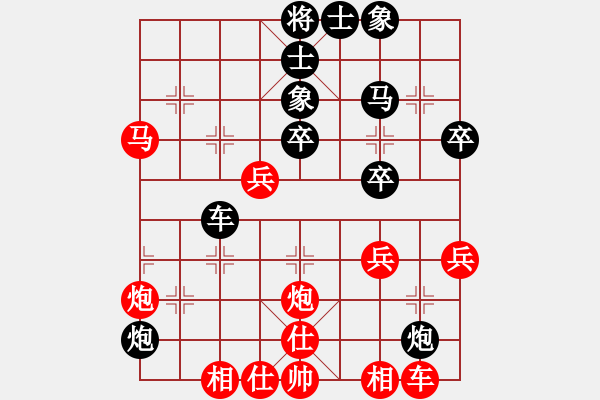 象棋棋譜圖片：黑進正馬紅補右仕（二） - 步數(shù)：40 