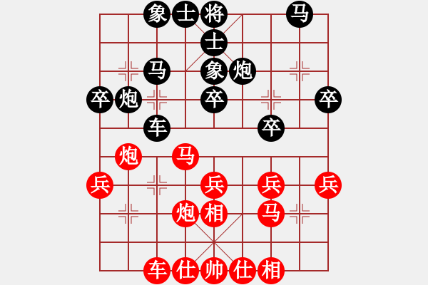 象棋棋谱图片：李林 先和 杨柏林 - 步数：30 