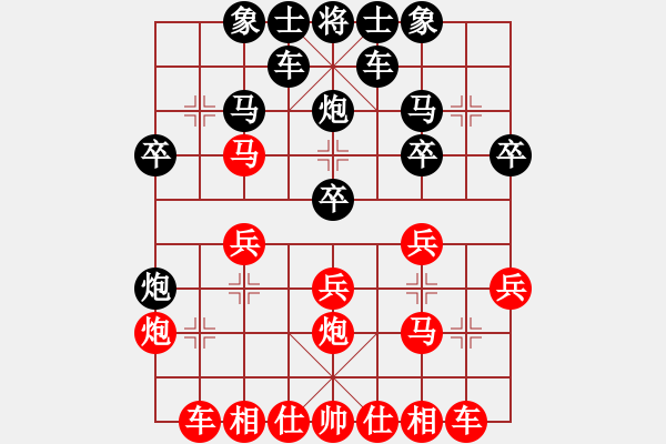 象棋棋譜圖片：bbboy002[紅] -VS- 風(fēng)雨[黑] - 步數(shù)：20 