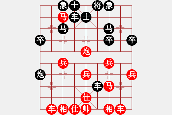 象棋棋譜圖片：bbboy002[紅] -VS- 風(fēng)雨[黑] - 步數(shù)：30 