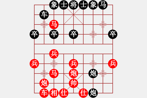 象棋棋譜圖片：糊涂棋仙(7段)-勝-玩玩炮(3段) - 步數(shù)：30 