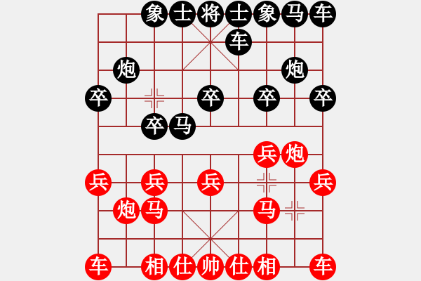 象棋棋譜圖片：646局 A00- 不合理開局-小蟲引擎23層(2714) 先勝 呂蒙(1850) - 步數(shù)：10 