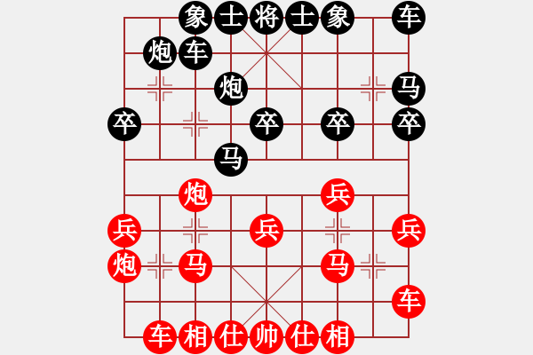 象棋棋譜圖片：646局 A00- 不合理開局-小蟲引擎23層(2714) 先勝 呂蒙(1850) - 步數(shù)：20 