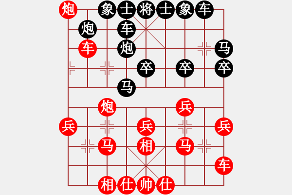 象棋棋譜圖片：646局 A00- 不合理開局-小蟲引擎23層(2714) 先勝 呂蒙(1850) - 步數(shù)：30 