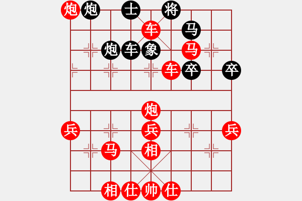 象棋棋譜圖片：646局 A00- 不合理開局-小蟲引擎23層(2714) 先勝 呂蒙(1850) - 步數(shù)：59 