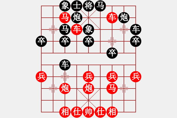 象棋棋譜圖片：xiandea(5段)-勝-真牛(5段) - 步數(shù)：35 