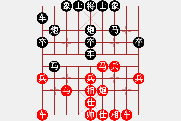 象棋棋譜圖片：名劍之家(9級)-勝-錦繡嬌子(4段) - 步數(shù)：30 