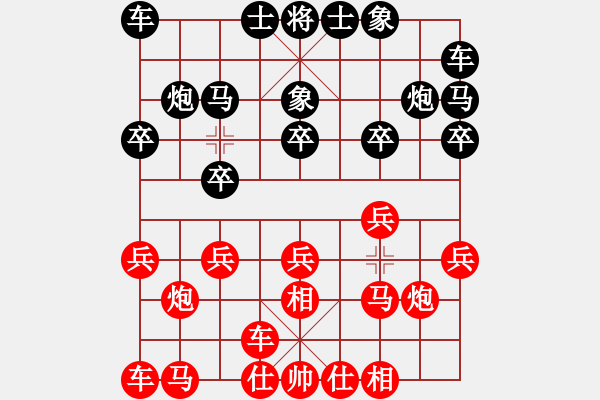 象棋棋谱图片：蔡红 先和 吴代明 - 步数：10 