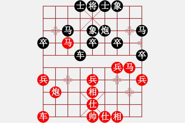 象棋棋谱图片：蔡红 先和 吴代明 - 步数：30 