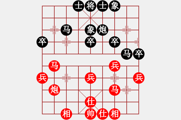 象棋棋谱图片：蔡红 先和 吴代明 - 步数：38 