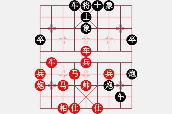 象棋棋譜圖片：湖北群-鄧華VS星海大偉(2012-9-8) - 步數(shù)：46 