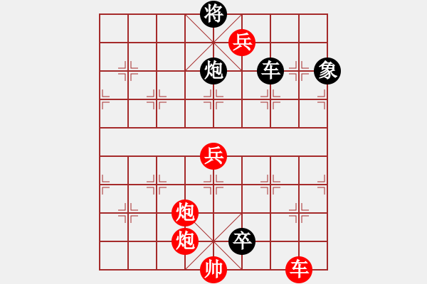 象棋棋譜圖片：七星躍巖 詮證著法為黑勝 - 步數(shù)：10 