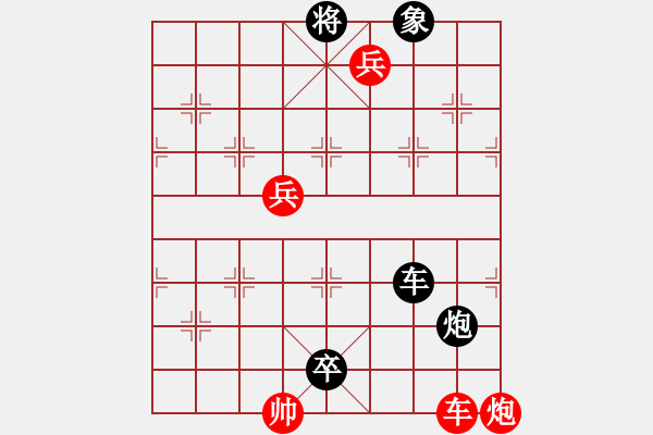 象棋棋譜圖片：七星躍巖 詮證著法為黑勝 - 步數(shù)：26 