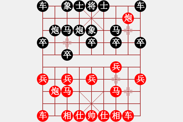 象棋棋譜圖片：632局 E04- 仙人指路對士角炮或過宮炮-太史慈(1250) 先負 小蟲引擎23層(2658) - 步數(shù)：10 