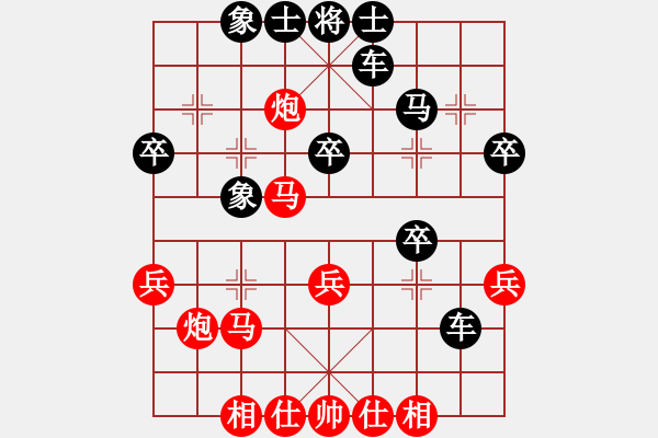 象棋棋譜圖片：632局 E04- 仙人指路對士角炮或過宮炮-太史慈(1250) 先負 小蟲引擎23層(2658) - 步數(shù)：30 