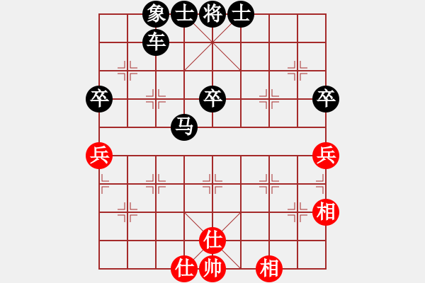 象棋棋譜圖片：632局 E04- 仙人指路對士角炮或過宮炮-太史慈(1250) 先負 小蟲引擎23層(2658) - 步數(shù)：58 