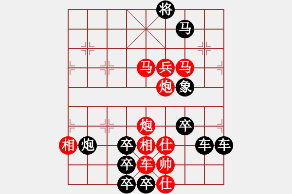 象棋棋譜圖片：春節(jié)快樂13-30（時鑫 造型 試擬） - 步數(shù)：59 