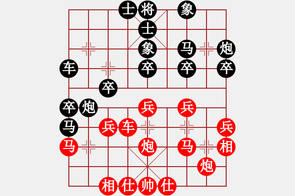 象棋棋譜圖片：梁山劉唐(7星)-負(fù)-月光童話(風(fēng)魔) - 步數(shù)：30 