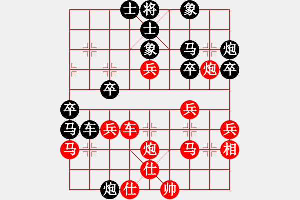 象棋棋譜圖片：梁山劉唐(7星)-負(fù)-月光童話(風(fēng)魔) - 步數(shù)：40 