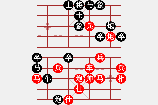 象棋棋譜圖片：梁山劉唐(7星)-負(fù)-月光童話(風(fēng)魔) - 步數(shù)：50 