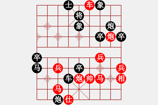 象棋棋譜圖片：梁山劉唐(7星)-負(fù)-月光童話(風(fēng)魔) - 步數(shù)：60 