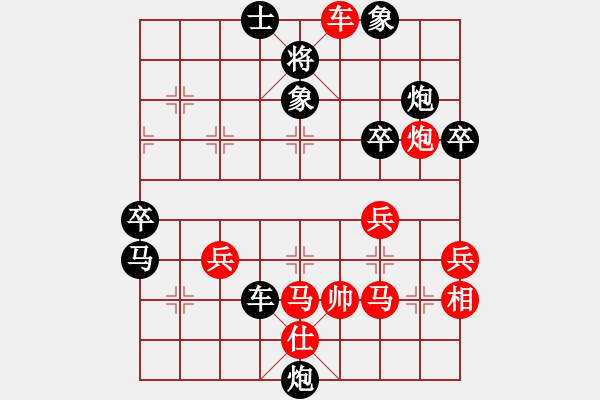 象棋棋譜圖片：梁山劉唐(7星)-負(fù)-月光童話(風(fēng)魔) - 步數(shù)：64 