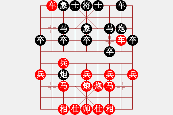 象棋棋譜圖片：起馬應(yīng)仕角炮紅后補(bǔ)中炮（基本格式） - 步數(shù)：17 