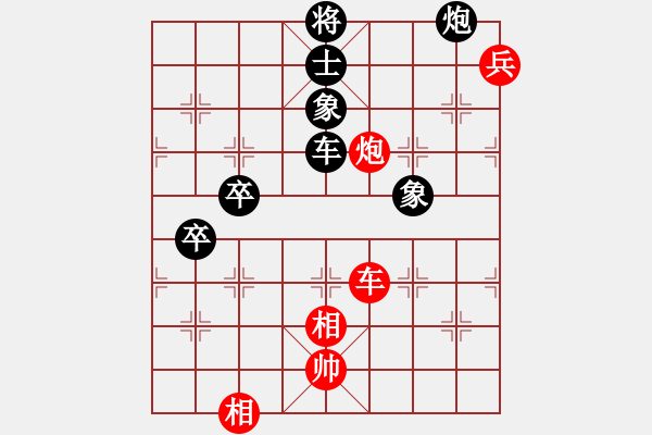 象棋棋譜圖片：象棋業(yè)余高手群 心隨我動 先負(fù) 中象棋友群 風(fēng)雷 - 步數(shù)：100 