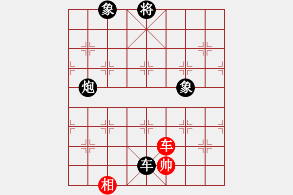 象棋棋譜圖片：象棋業(yè)余高手群 心隨我動 先負(fù) 中象棋友群 風(fēng)雷 - 步數(shù)：200 