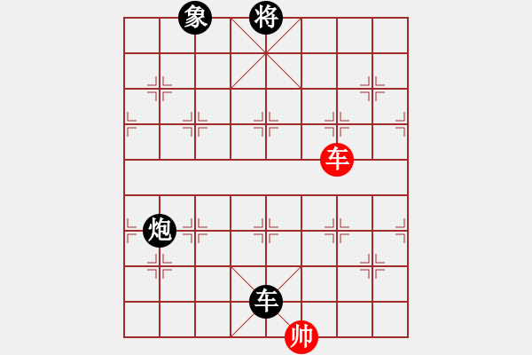 象棋棋譜圖片：象棋業(yè)余高手群 心隨我動 先負(fù) 中象棋友群 風(fēng)雷 - 步數(shù)：210 