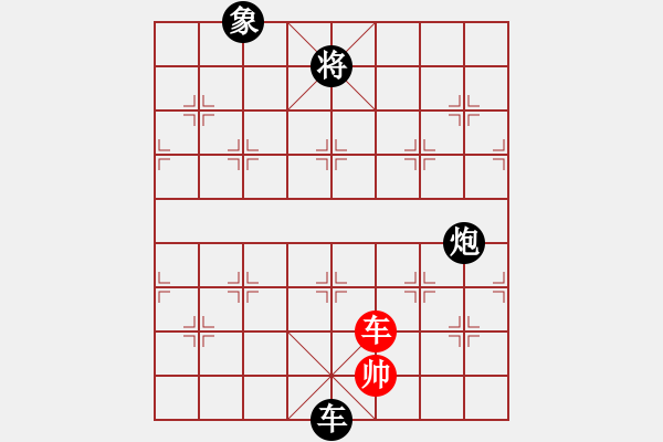 象棋棋譜圖片：象棋業(yè)余高手群 心隨我動 先負(fù) 中象棋友群 風(fēng)雷 - 步數(shù)：220 