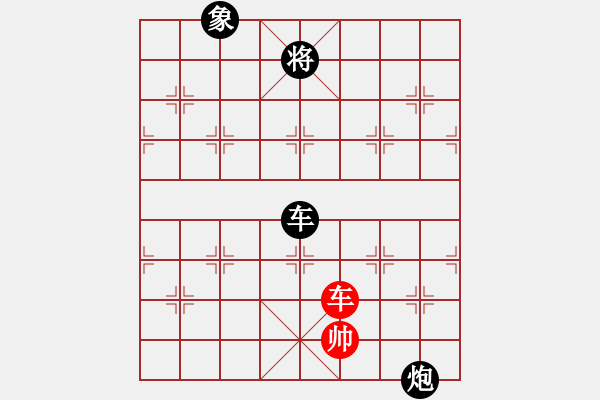 象棋棋譜圖片：象棋業(yè)余高手群 心隨我動 先負(fù) 中象棋友群 風(fēng)雷 - 步數(shù)：224 