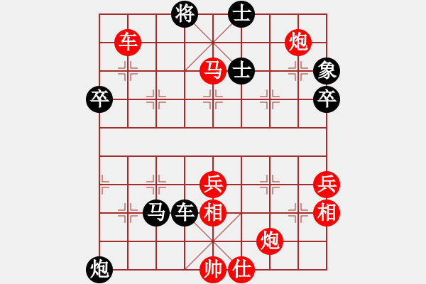 象棋棋譜圖片：第六局 上海 胡榮華 紅先勝 廣東 楊官璘 - 步數(shù)：77 