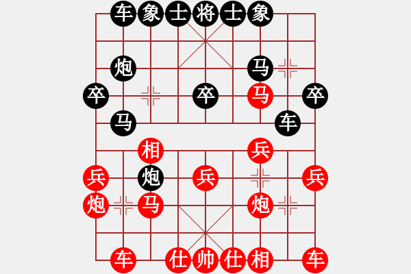 象棋棋譜圖片：中國力量[紅] -VS- 周伯通[黑] - 步數(shù)：20 