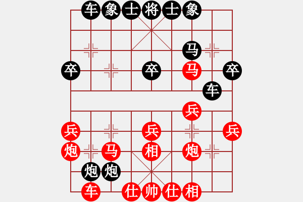 象棋棋譜圖片：中國力量[紅] -VS- 周伯通[黑] - 步數(shù)：30 