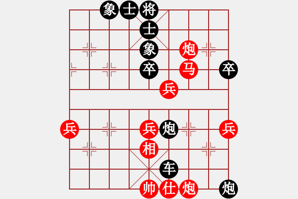 象棋棋譜圖片：中國力量[紅] -VS- 周伯通[黑] - 步數(shù)：60 