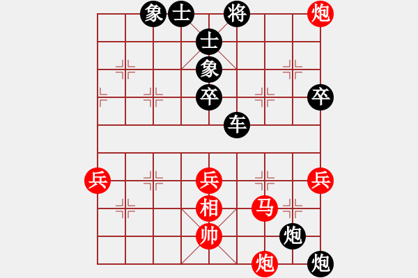 象棋棋譜圖片：中國力量[紅] -VS- 周伯通[黑] - 步數(shù)：70 